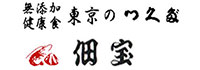 株式会社 佃宝